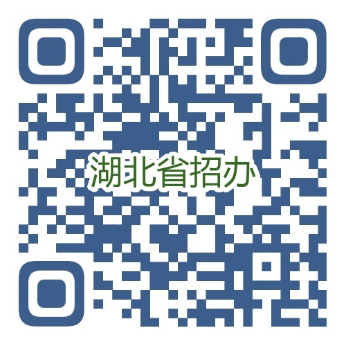 红盘 湖北省2025年高职高专普通批第一次征集志愿院校及计划公布