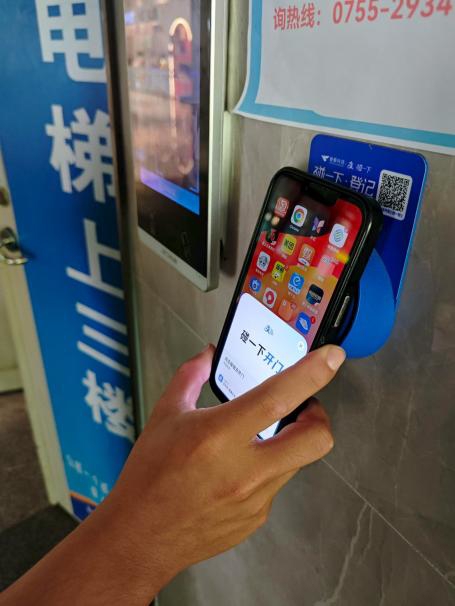 万达策略 顺丰同城与支付宝合作，骑手“碰一下”最快3秒入小区