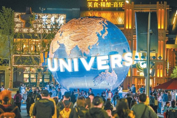 银易配资网 北京：“惊彩”环球精彩夜游